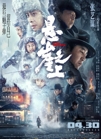 国产精品久久久久久影院8一贰佰